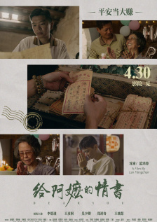华丽的外出